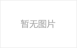 朝阳区网架加工之几种常见网架的安装方法
